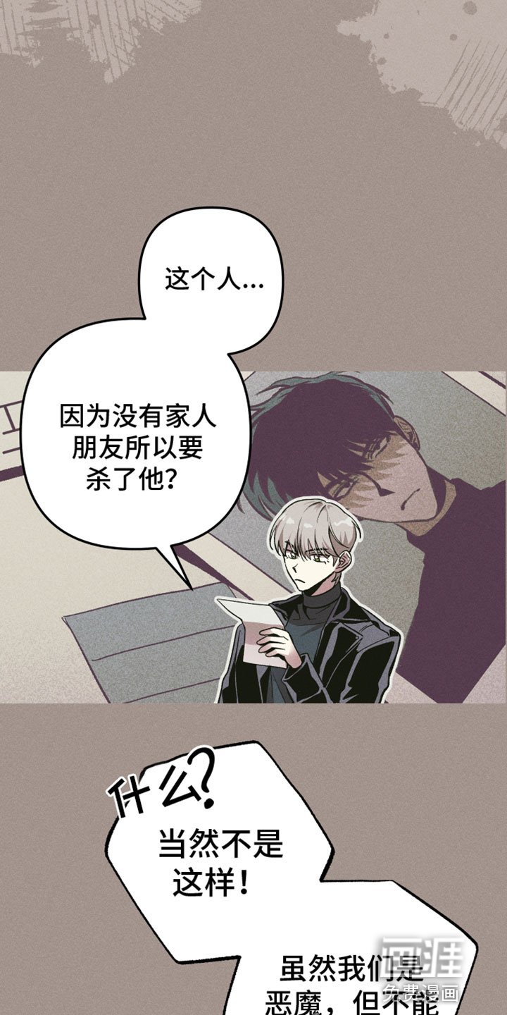 第7章：最好的机会