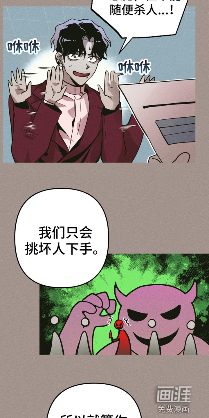 第7章：最好的机会