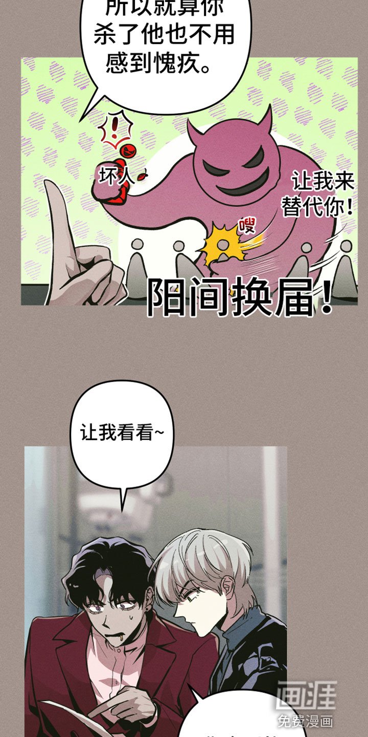 第7章：最好的机会