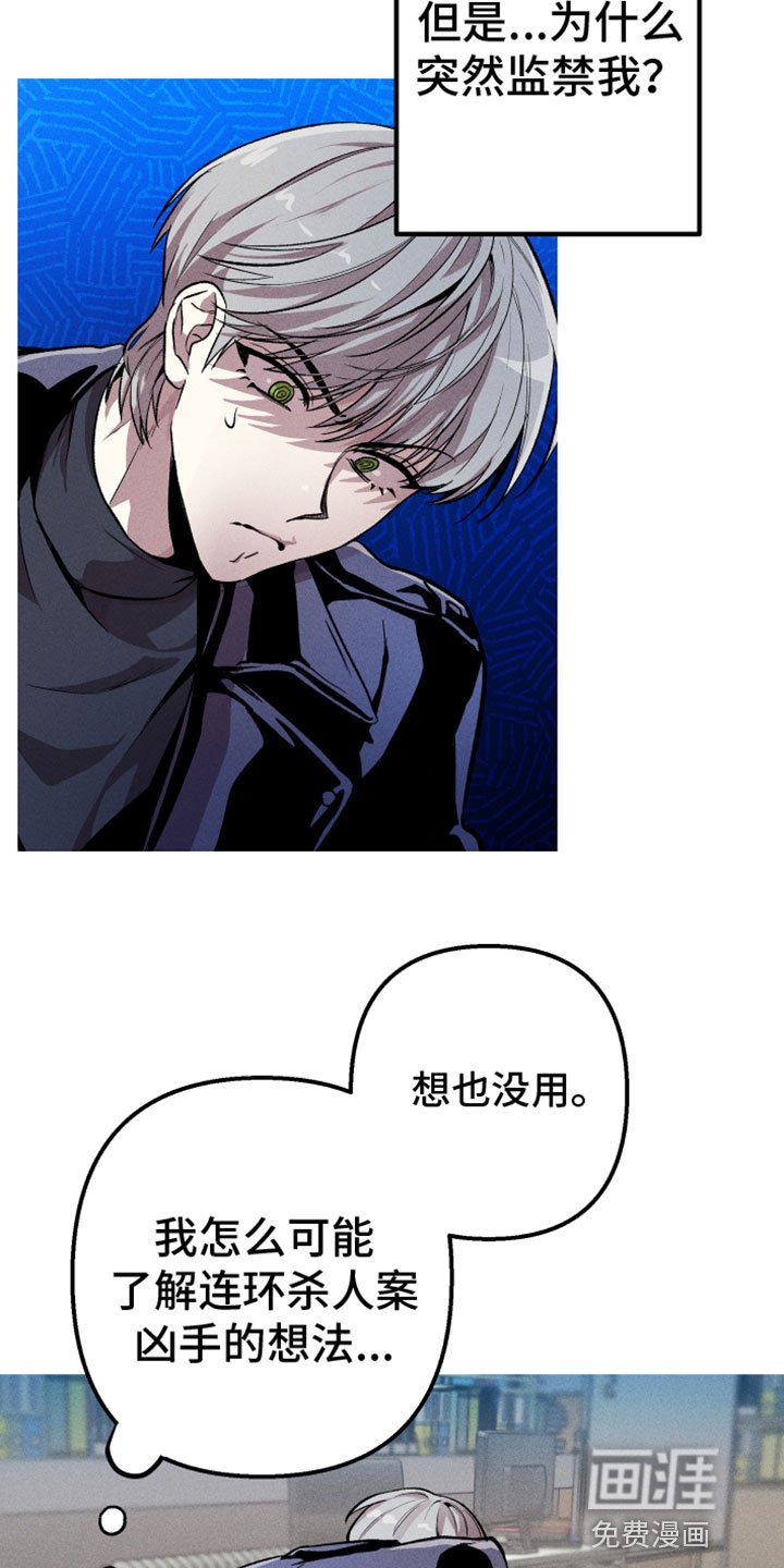 第7章：最好的机会