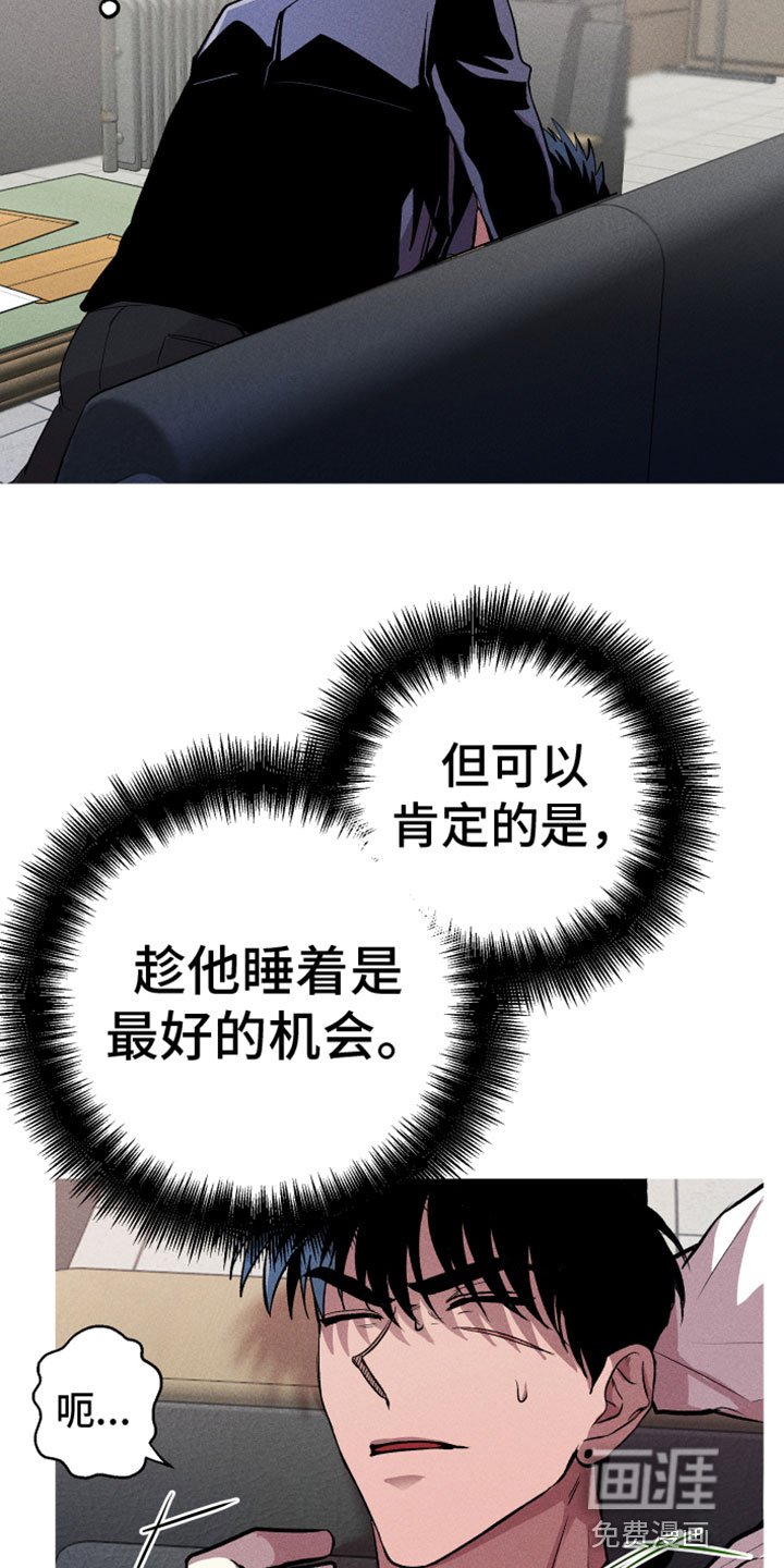 第7章：最好的机会
