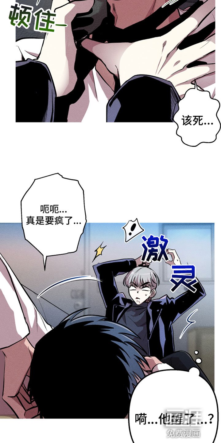 第7章：最好的机会