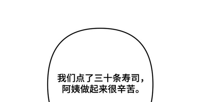 第70章：未知电话
