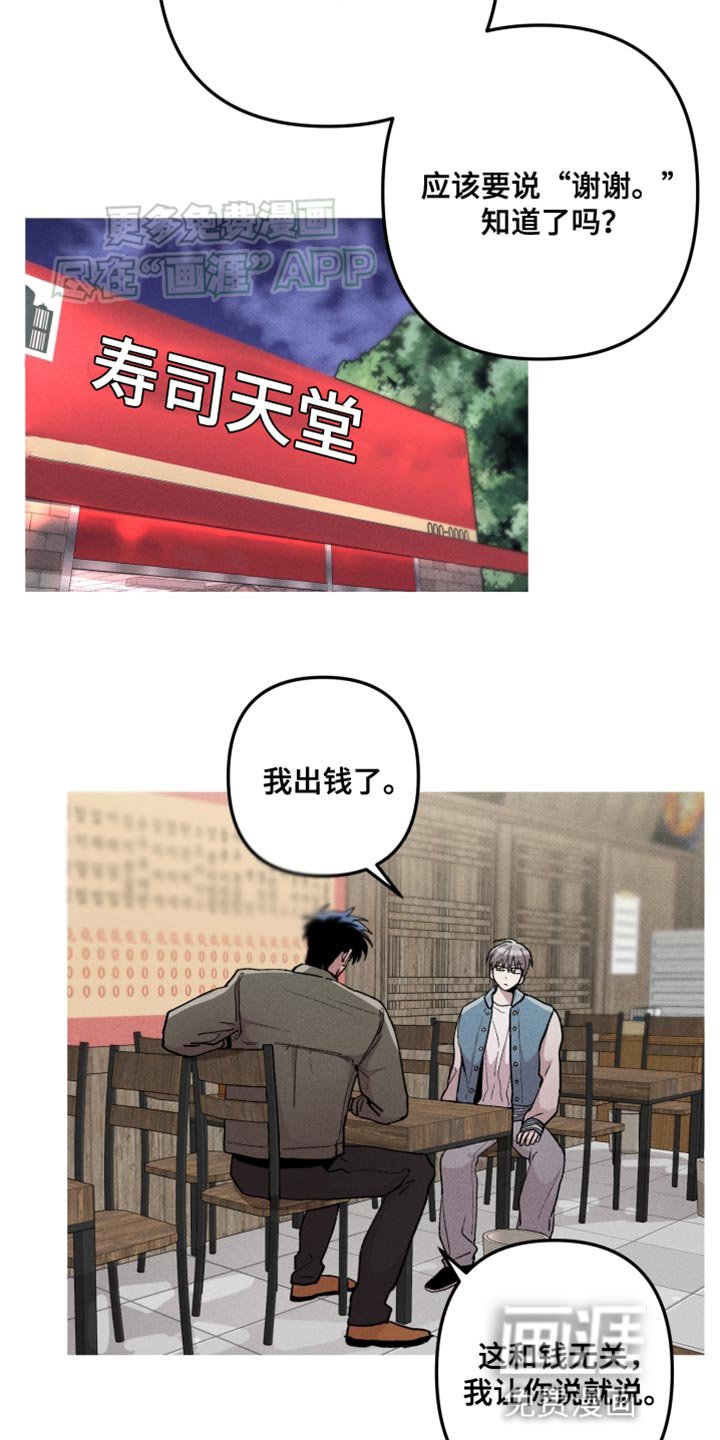 第70章：未知电话