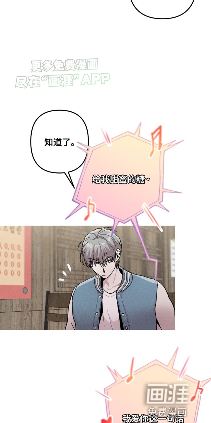 第70章：未知电话