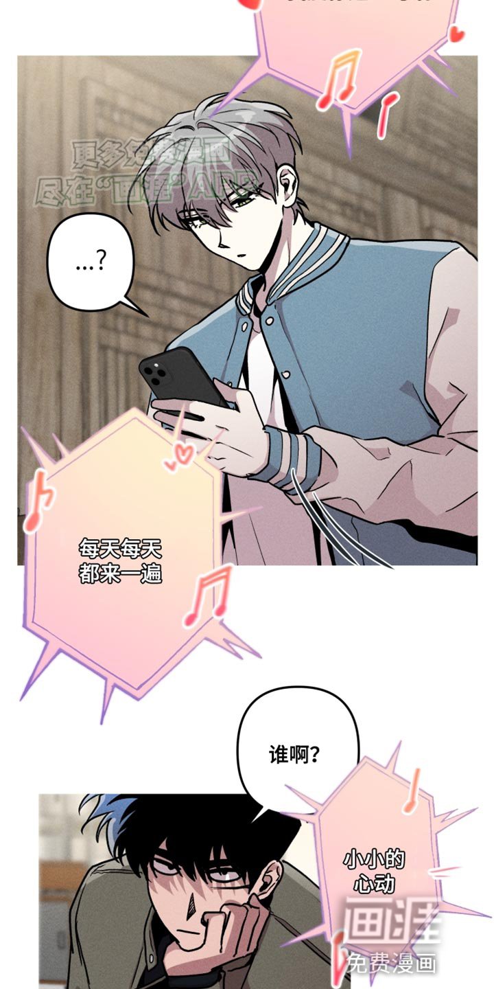 第70章：未知电话