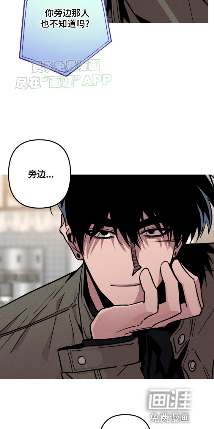 第70章：未知电话