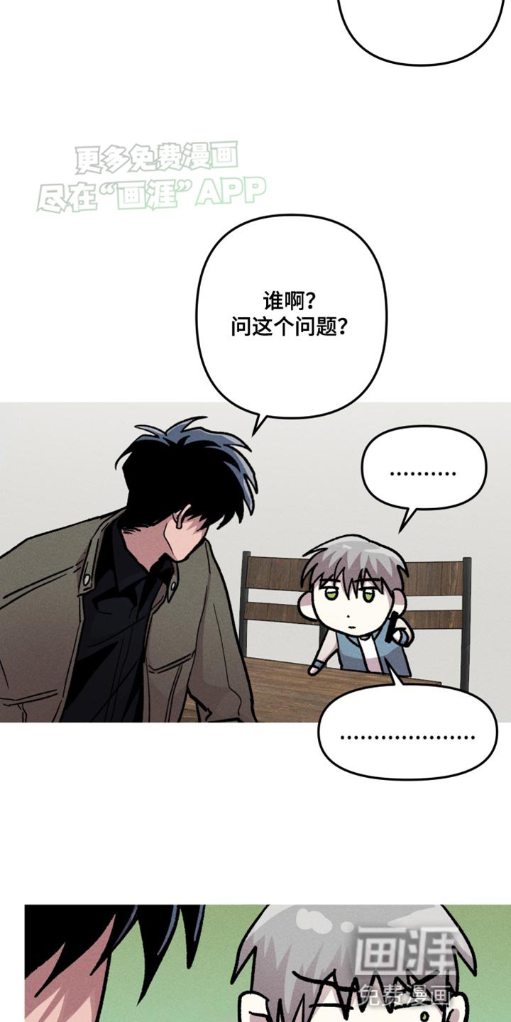 第70章：未知电话