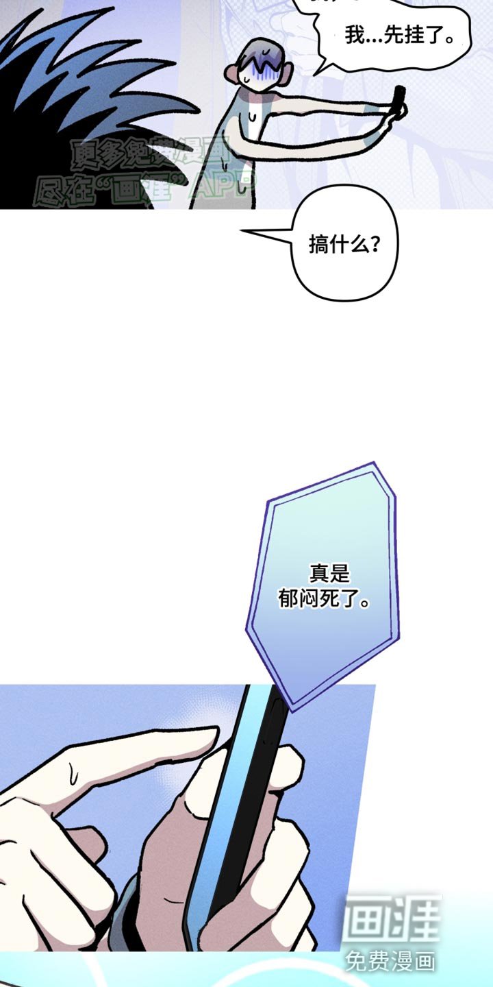第70章：未知电话