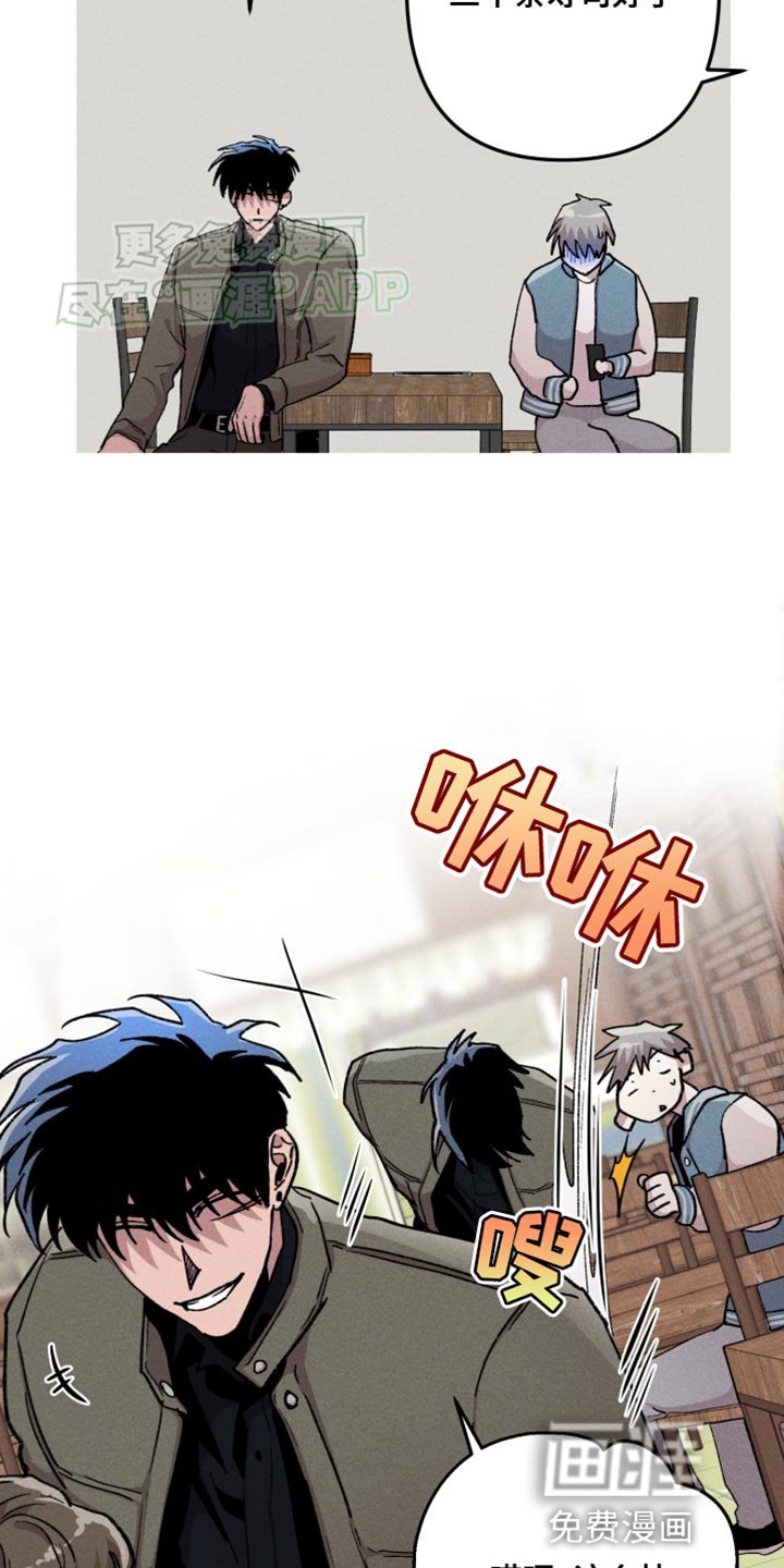 第70章：未知电话