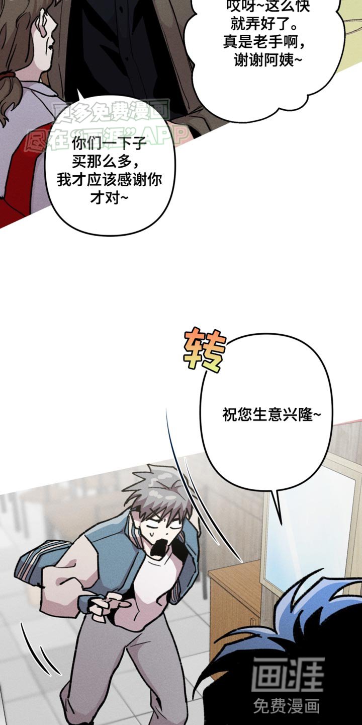 第70章：未知电话