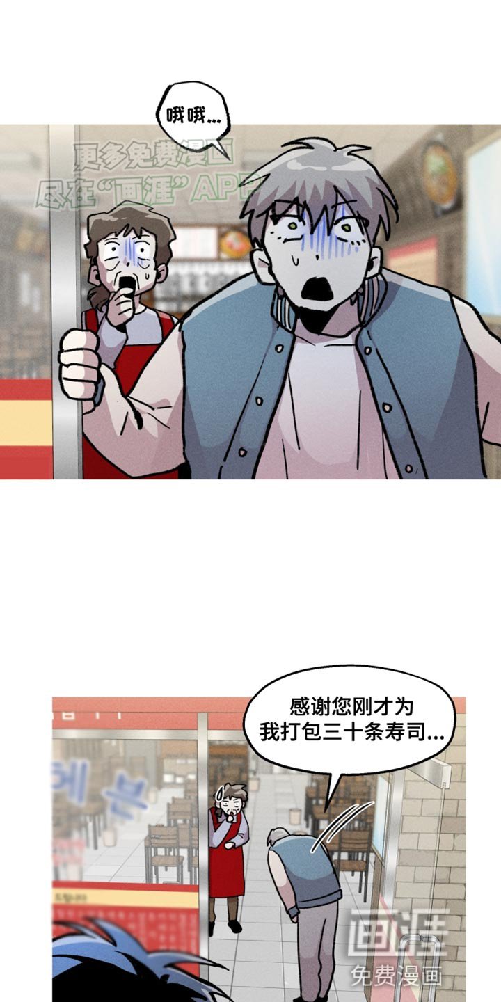 第70章：未知电话