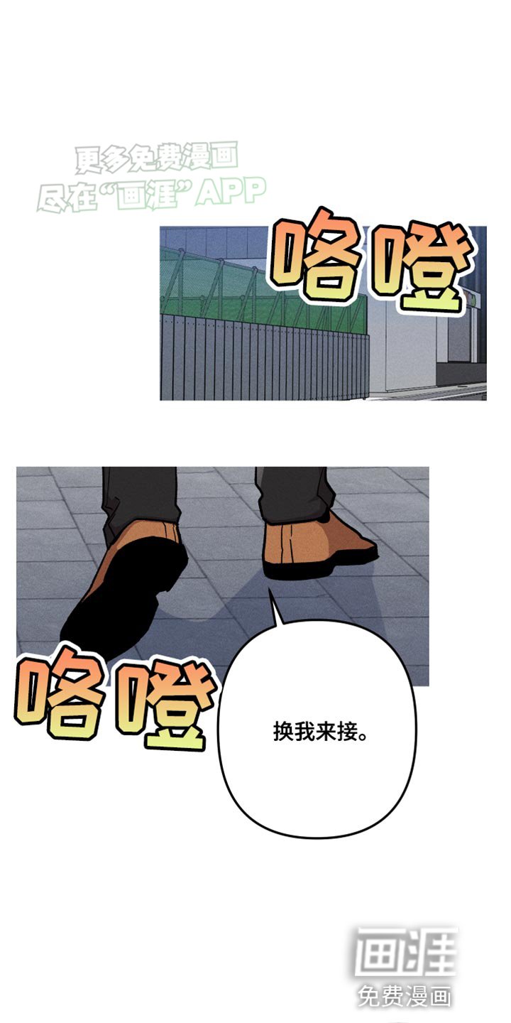 第71章：我不生你的气