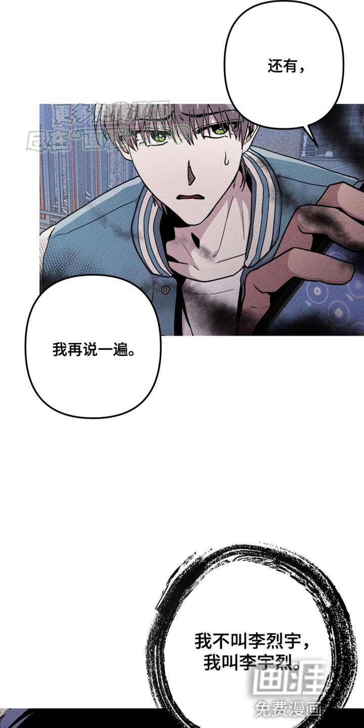 第71章：我不生你的气