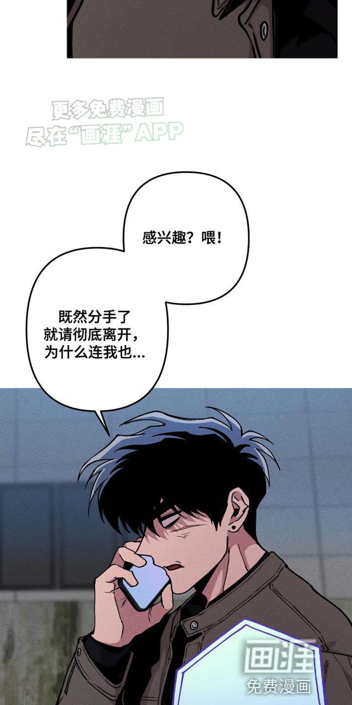 第71章：我不生你的气