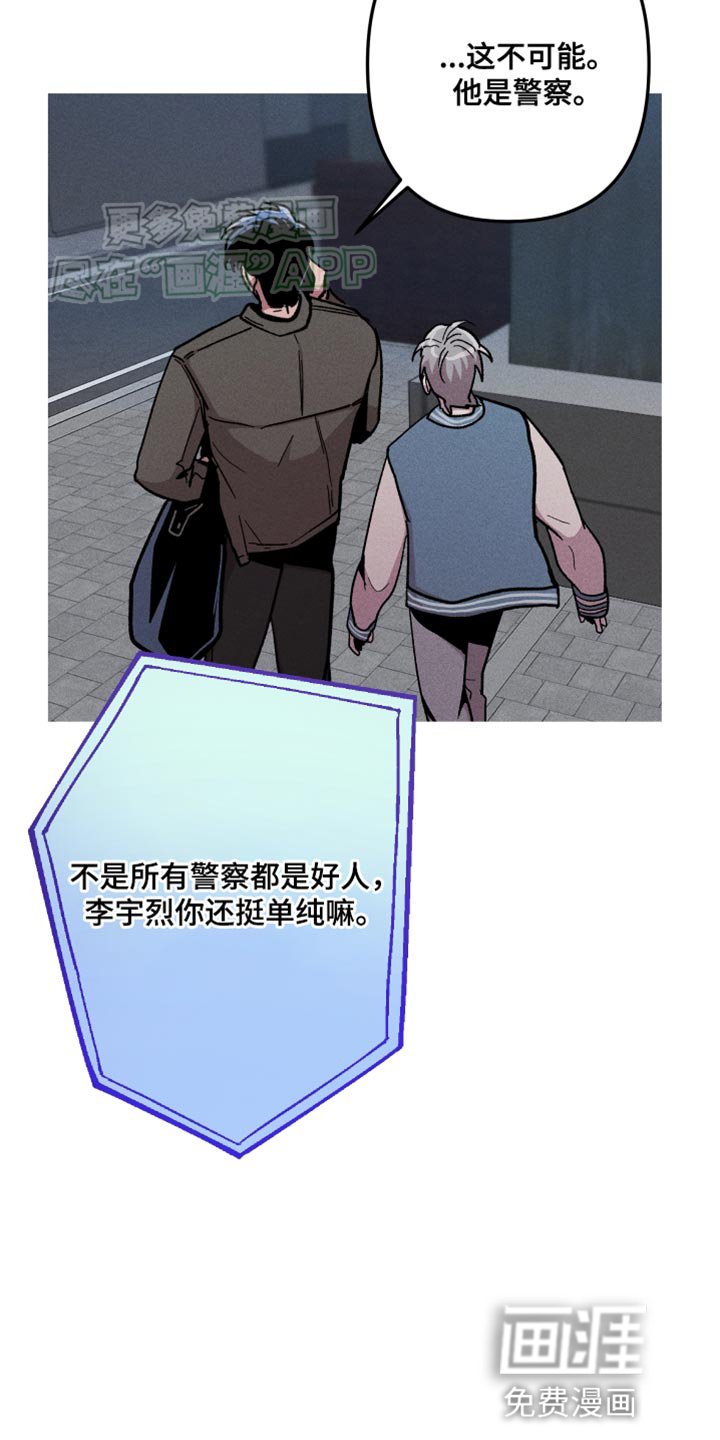 第71章：我不生你的气
