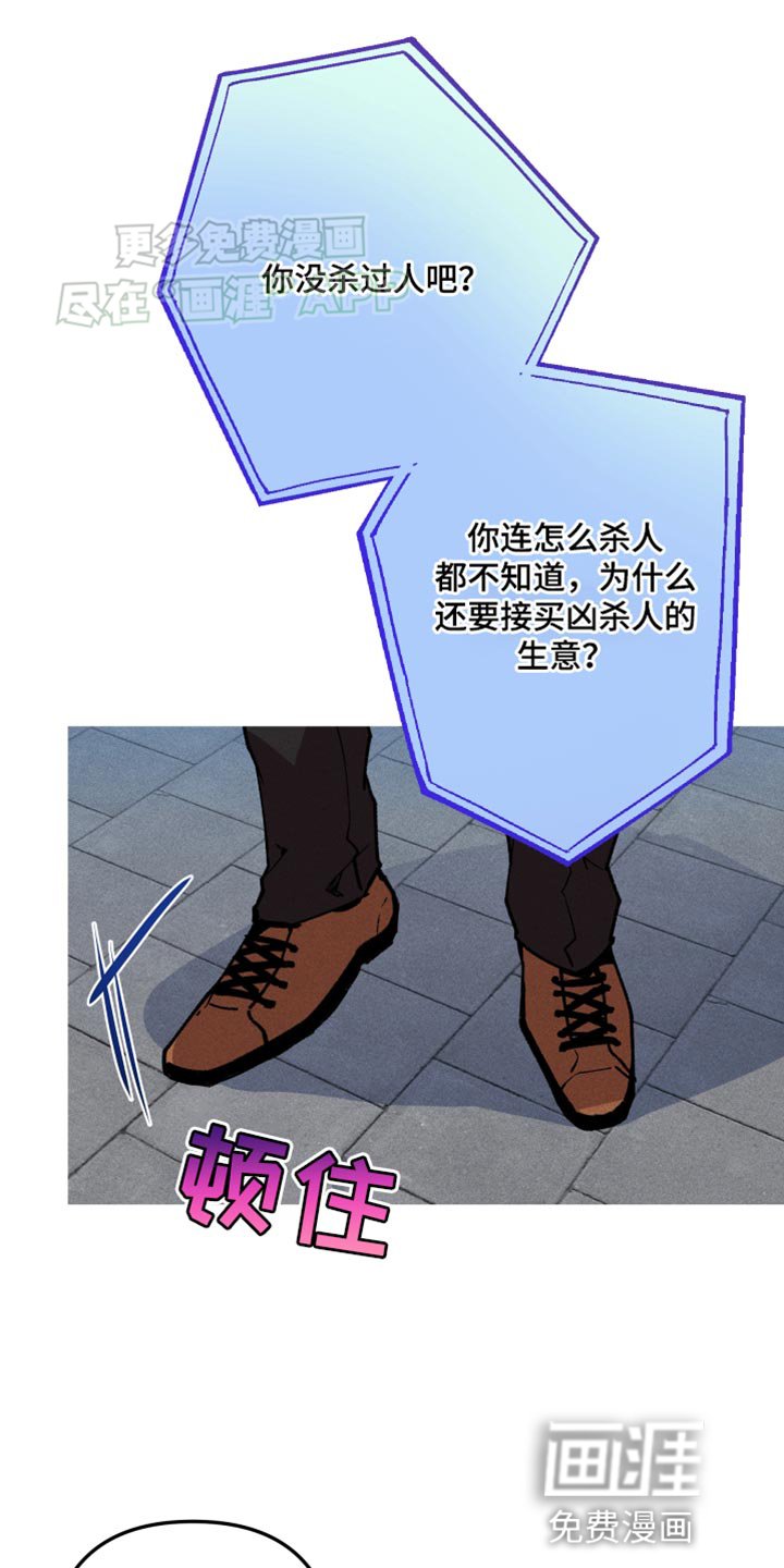 第71章：我不生你的气