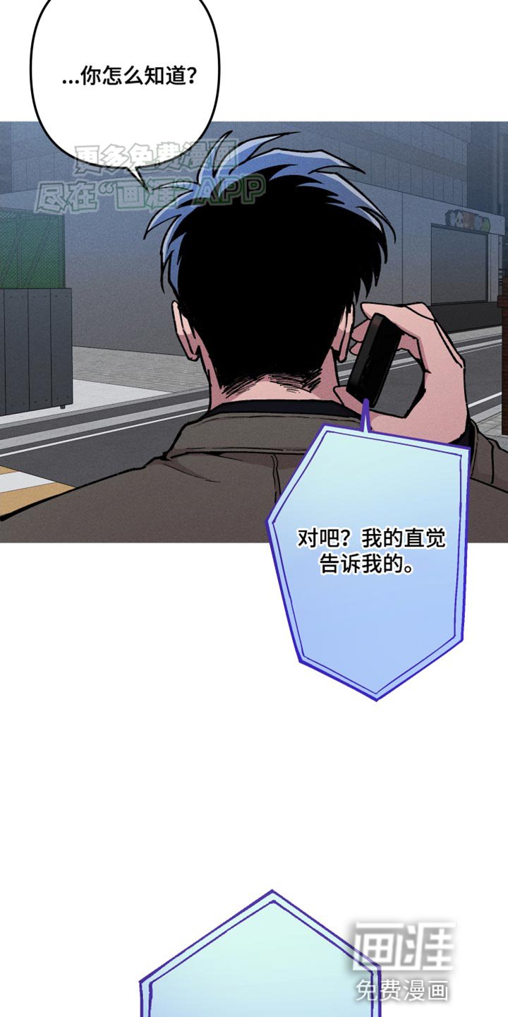 第71章：我不生你的气