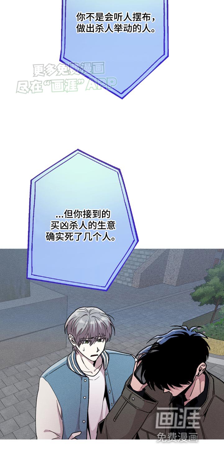 第71章：我不生你的气