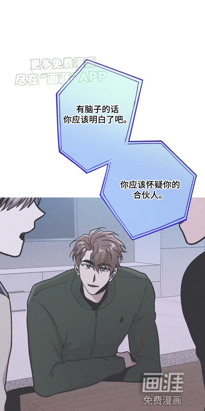 第71章：我不生你的气