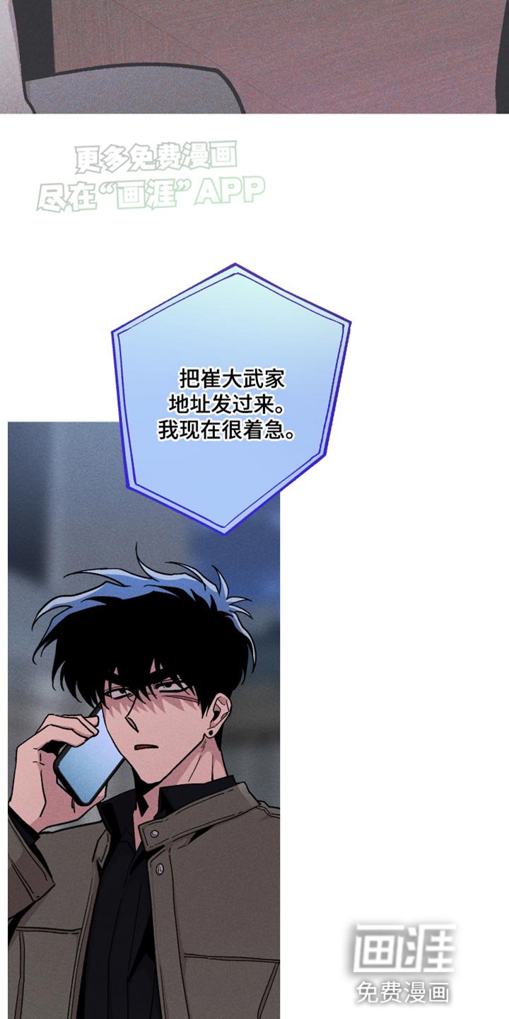 第71章：我不生你的气