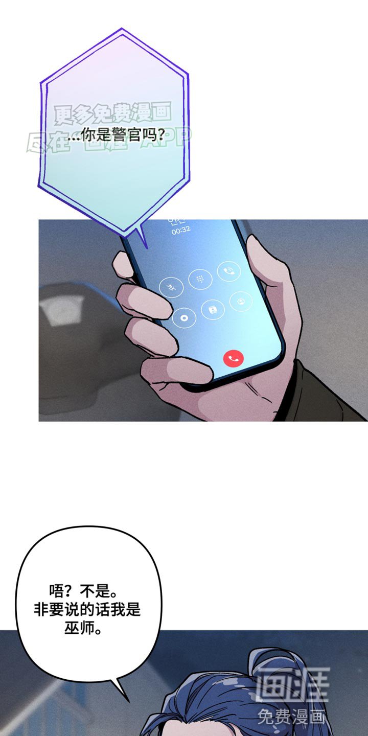 第71章：我不生你的气