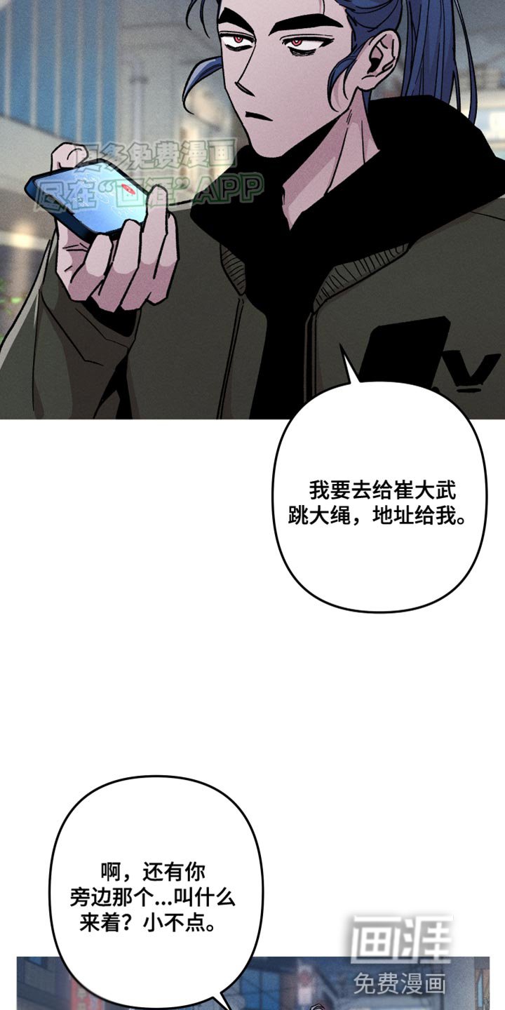 第71章：我不生你的气