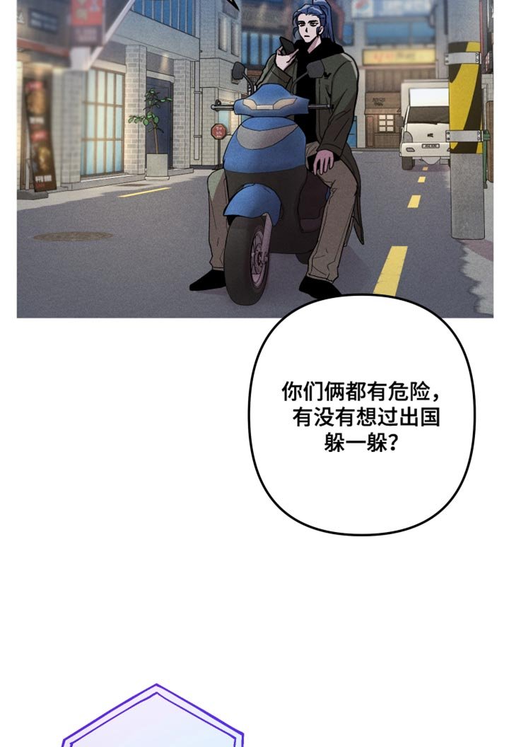 第71章：我不生你的气