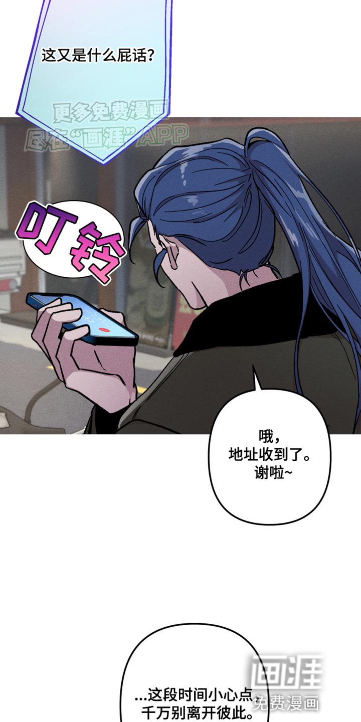 第71章：我不生你的气