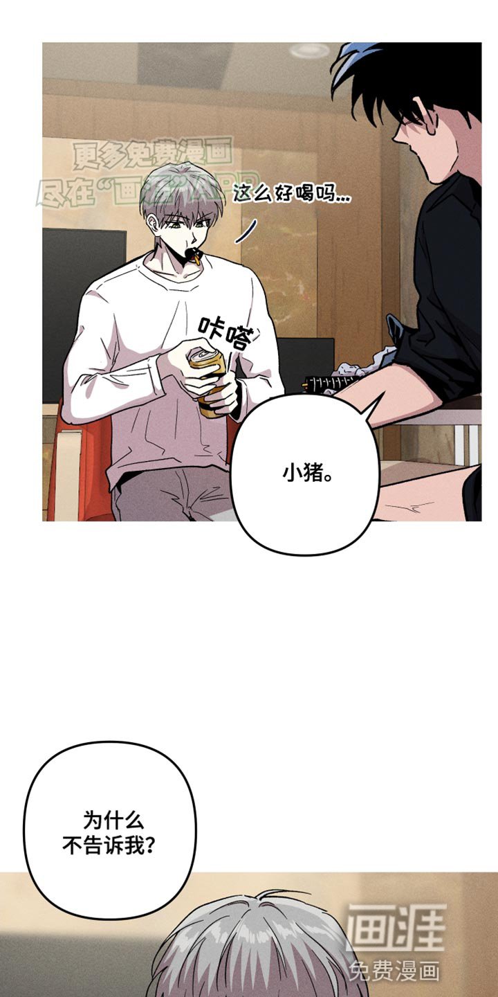 第72章：笑起来也很好看