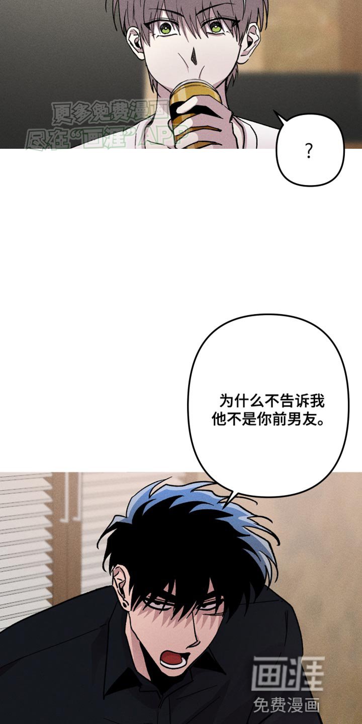 第72章：笑起来也很好看