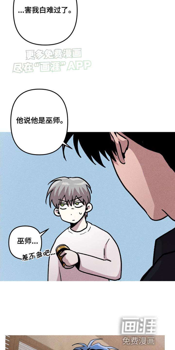 第72章：笑起来也很好看