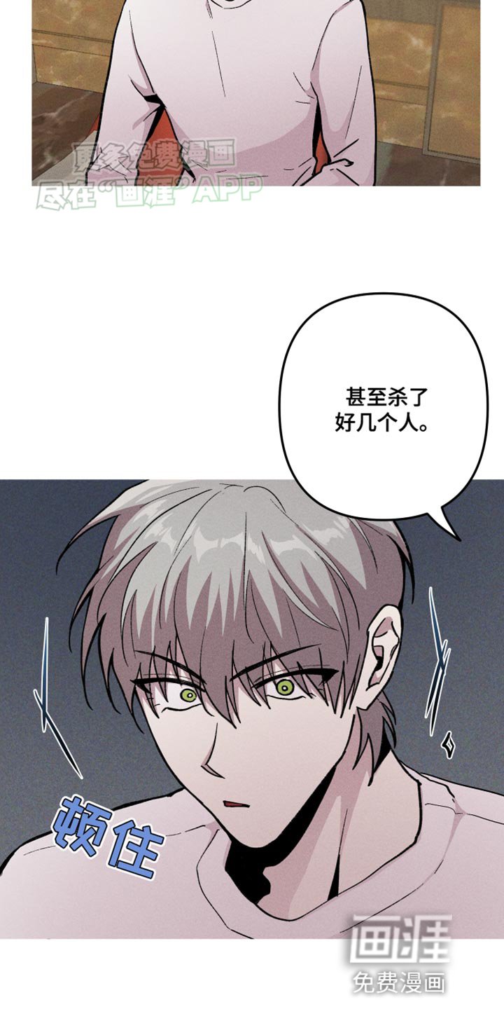 第72章：笑起来也很好看