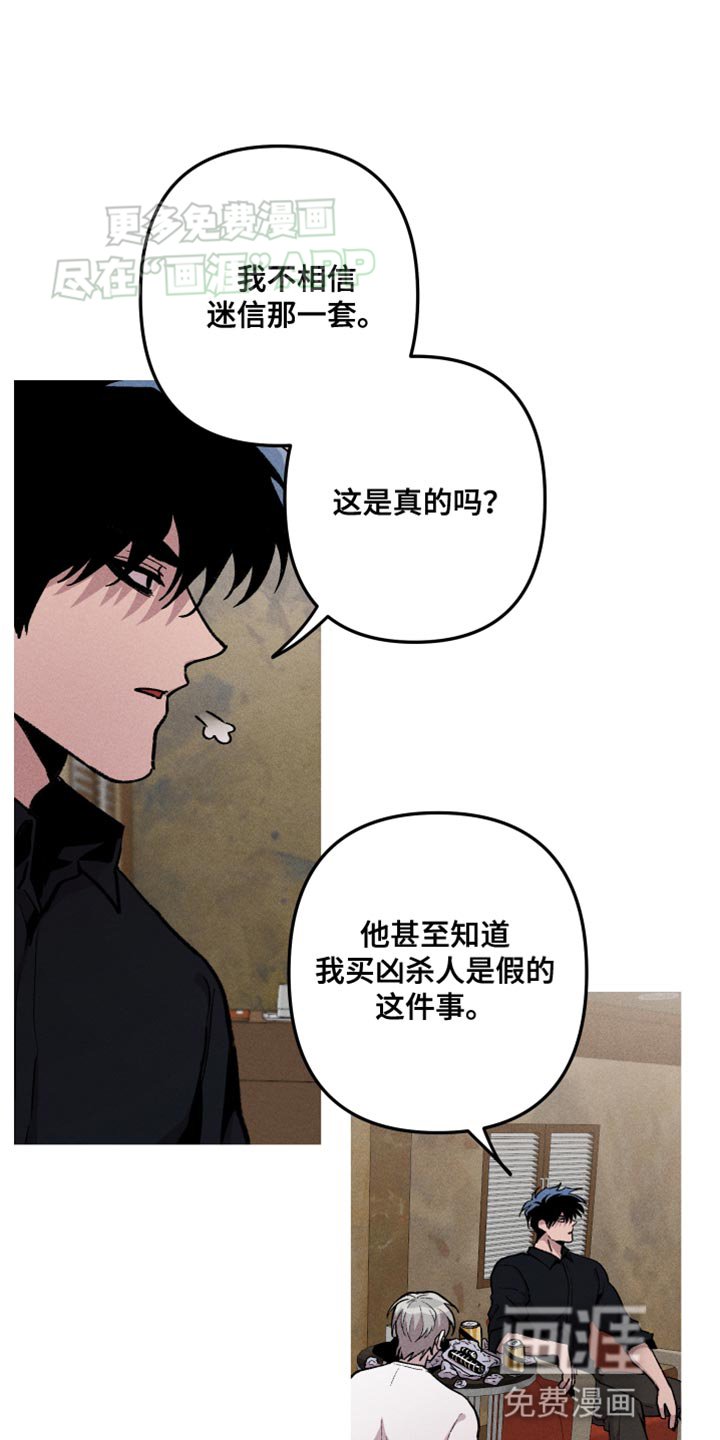 第72章：笑起来也很好看