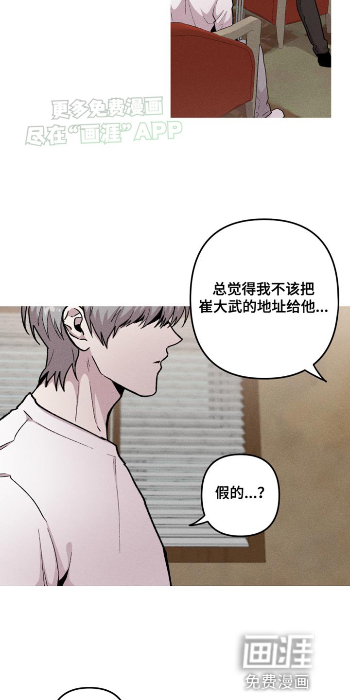 第72章：笑起来也很好看