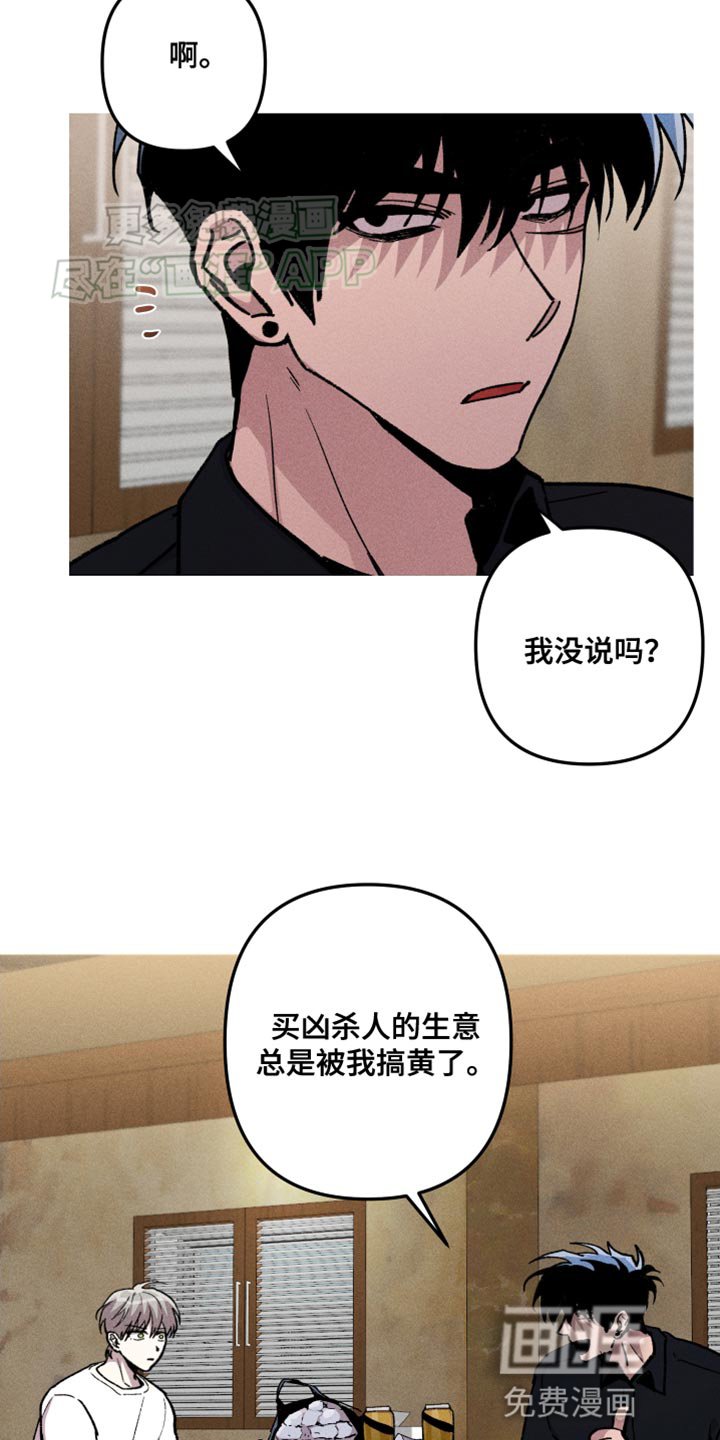 第72章：笑起来也很好看