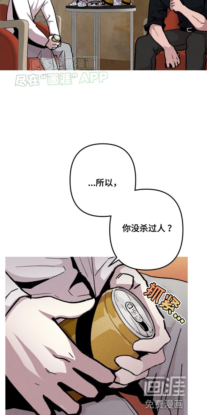 第72章：笑起来也很好看