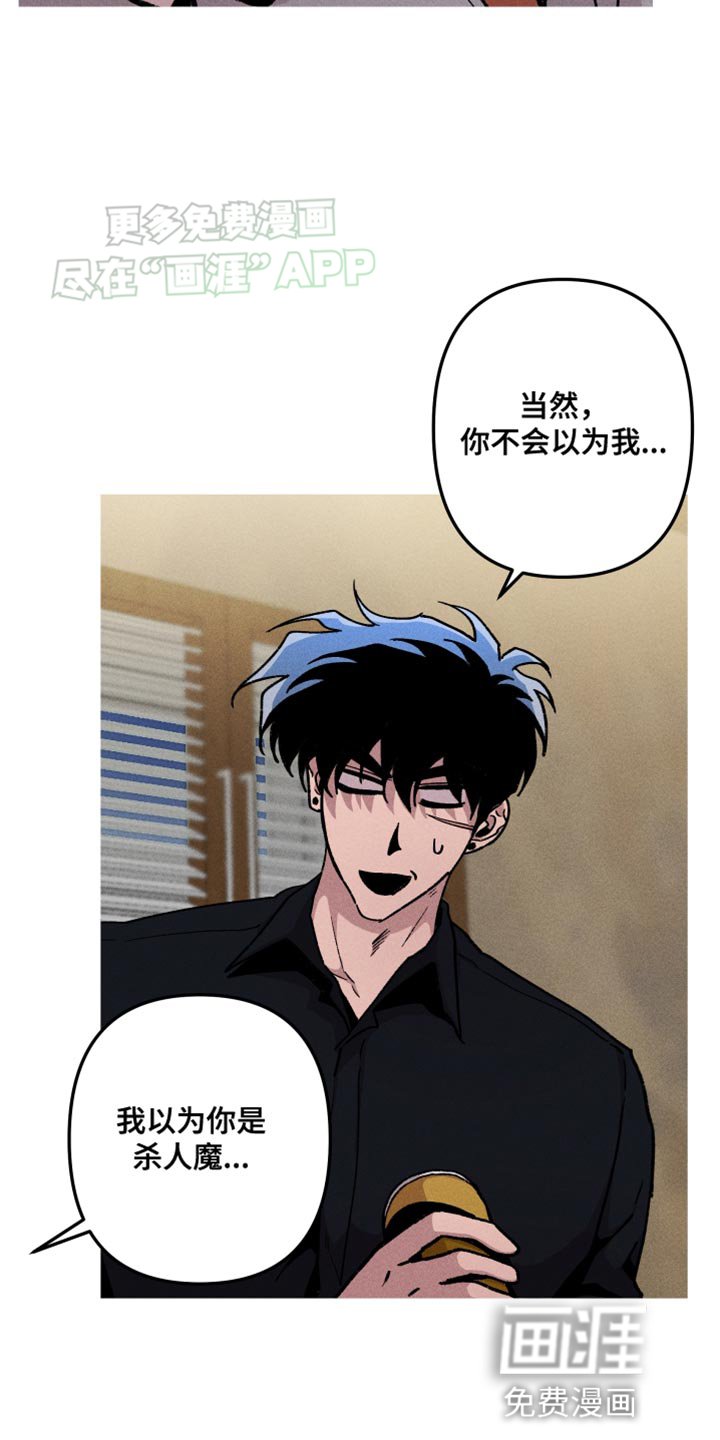 第72章：笑起来也很好看