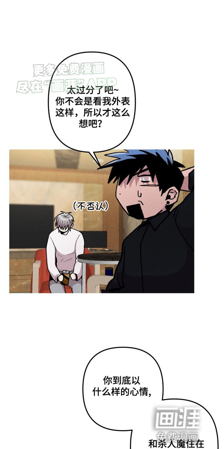 第72章：笑起来也很好看