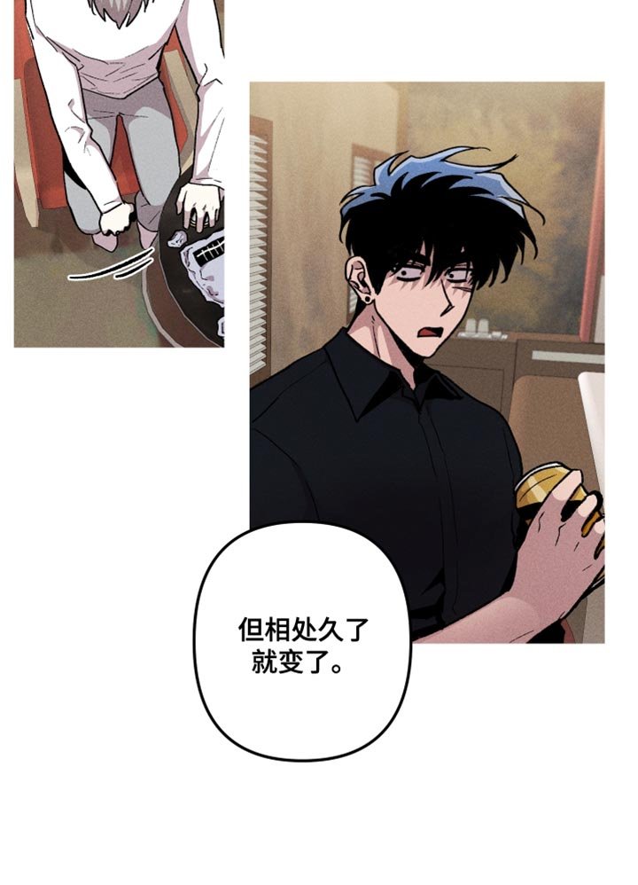 第72章：笑起来也很好看