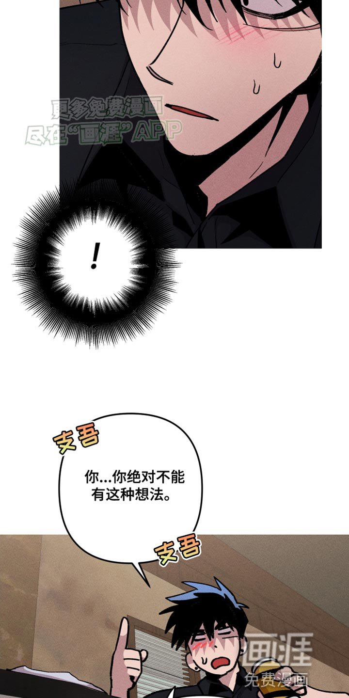 第72章：笑起来也很好看