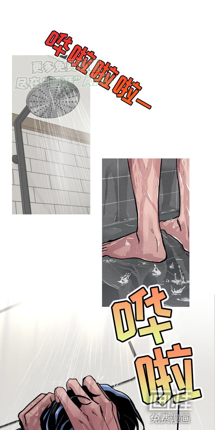 第73章：等你醒了再说吧