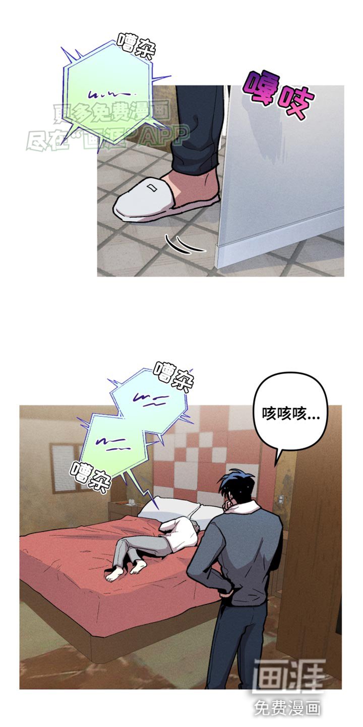 第73章：等你醒了再说吧