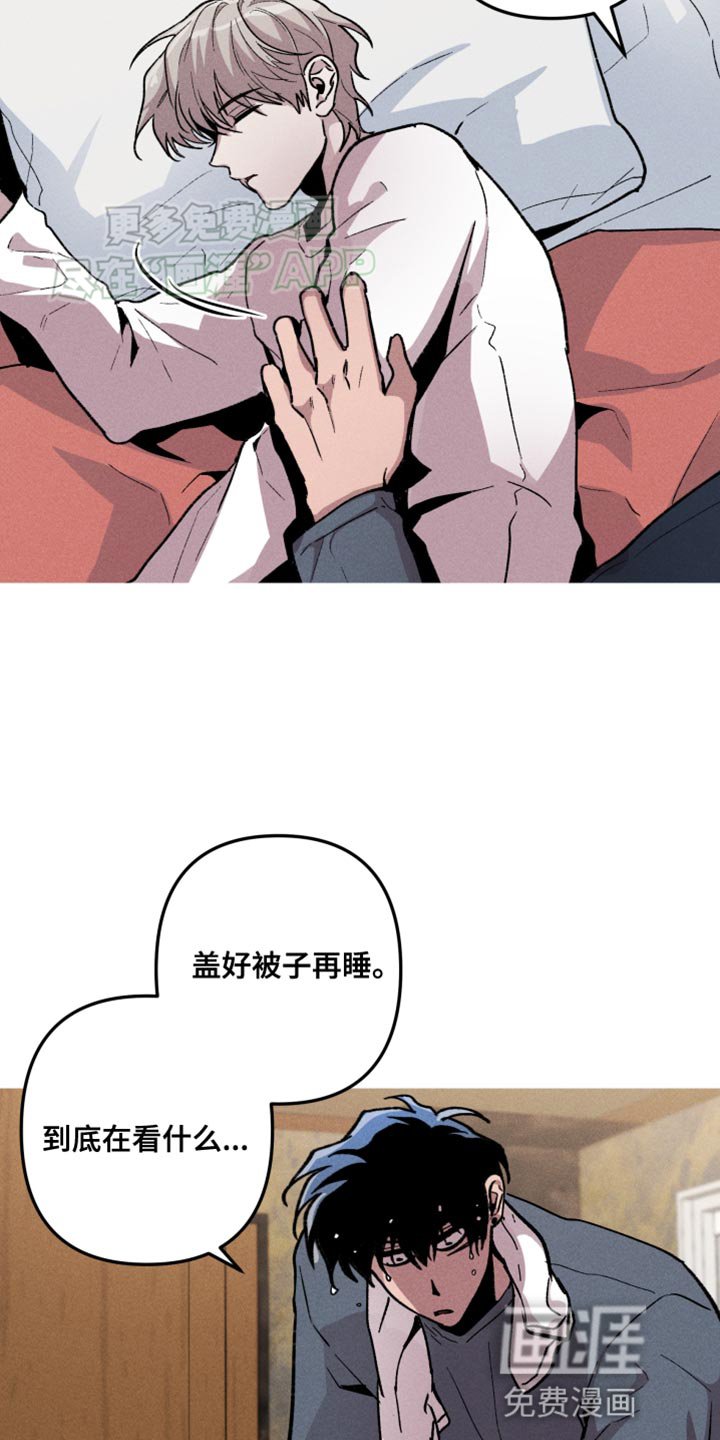 第73章：等你醒了再说吧
