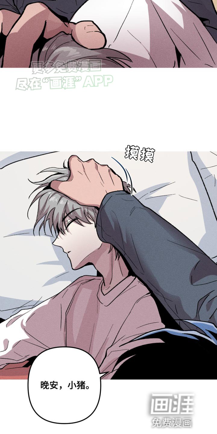 第73章：等你醒了再说吧