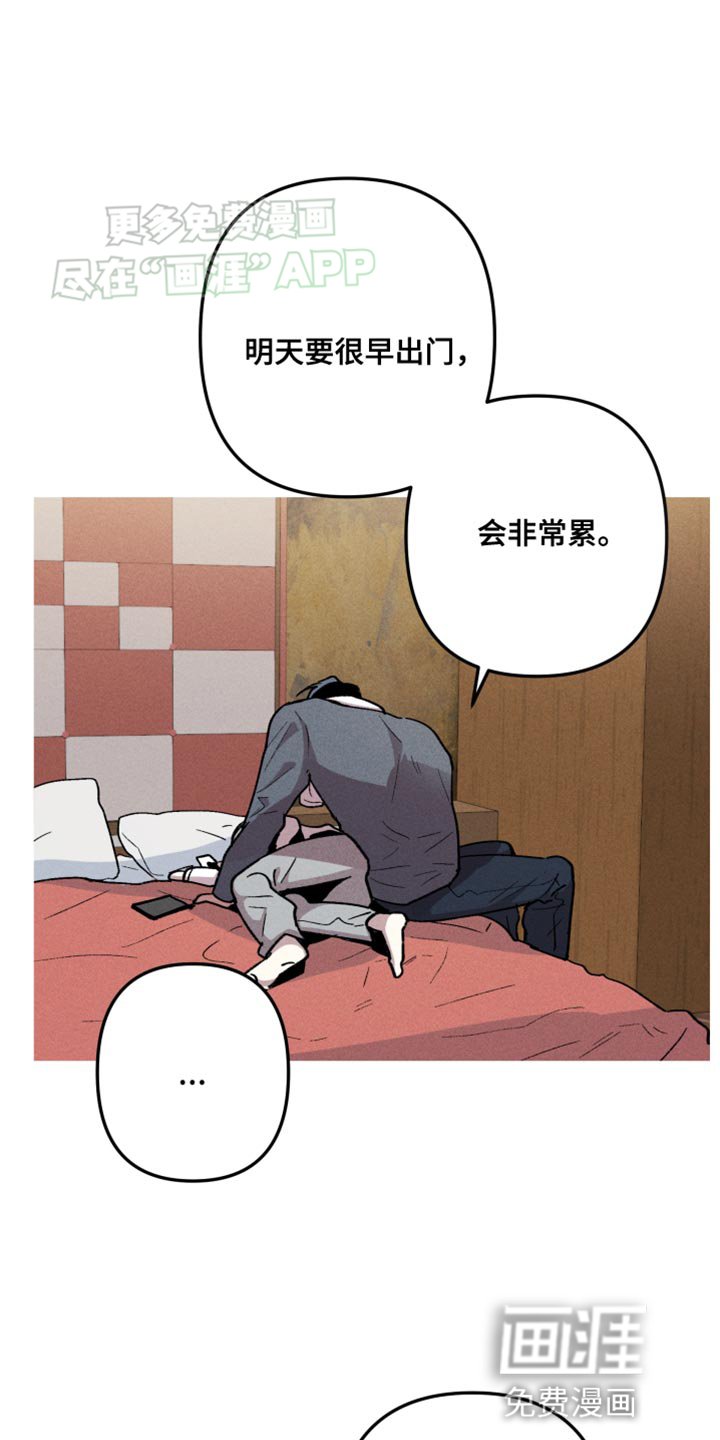 第73章：等你醒了再说吧