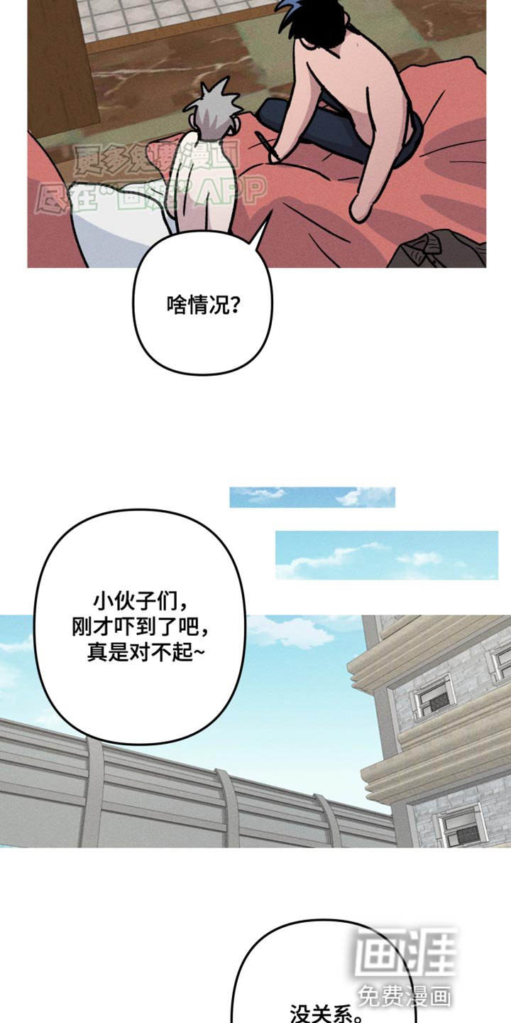 第74章：好消息