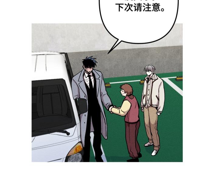 第74章：好消息