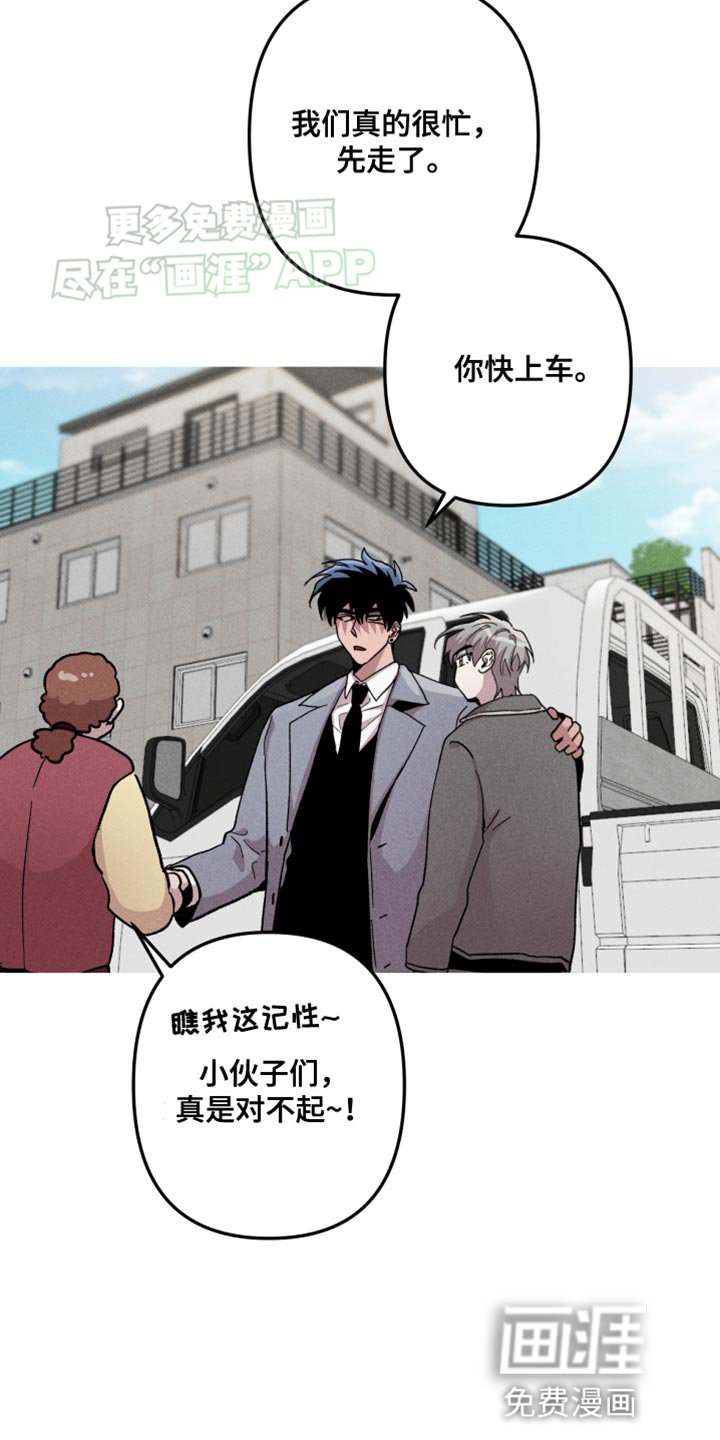 第74章：好消息