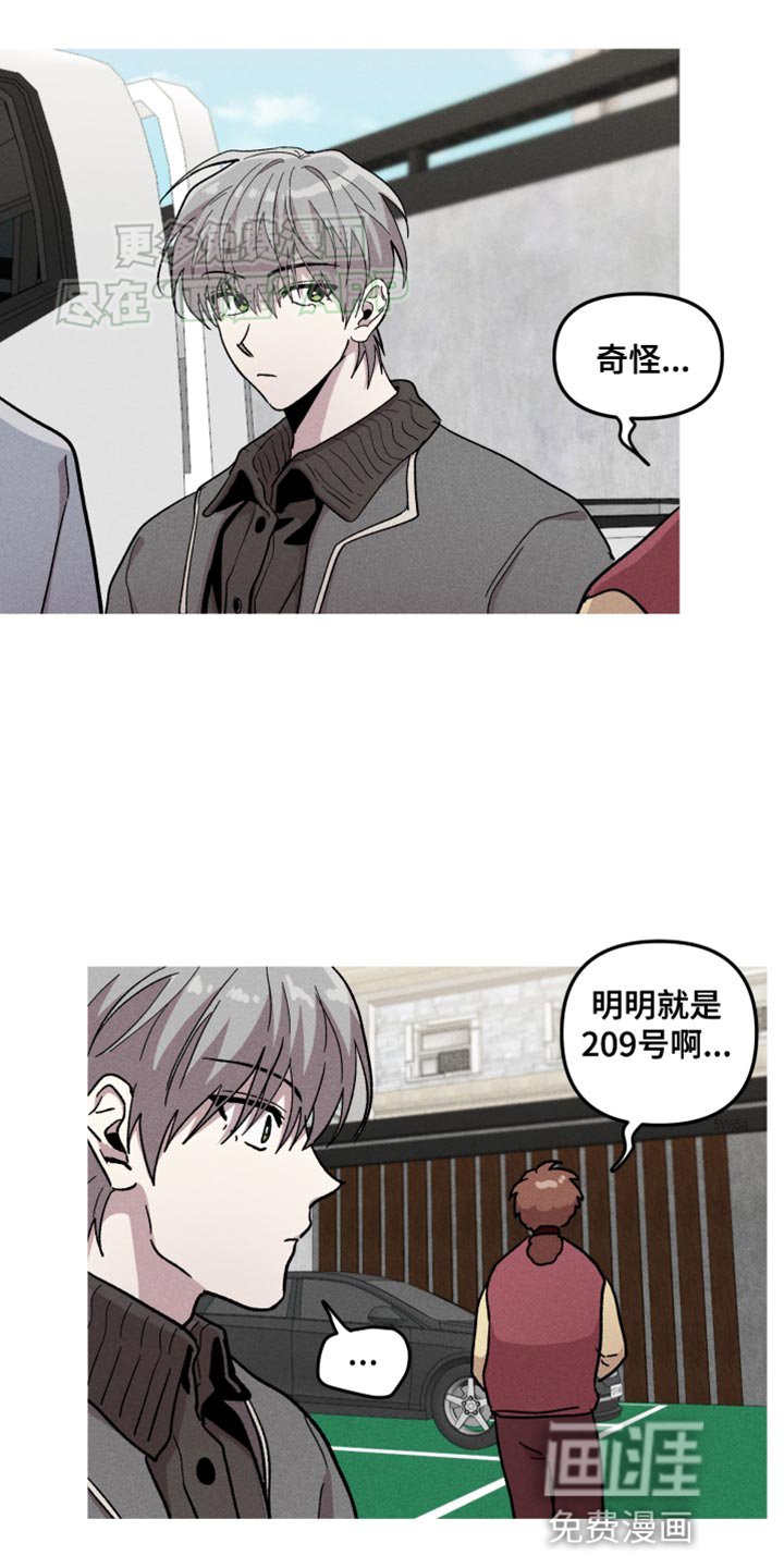 第74章：好消息